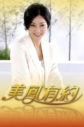 奔跑吧13 综艺 2025 姚译添